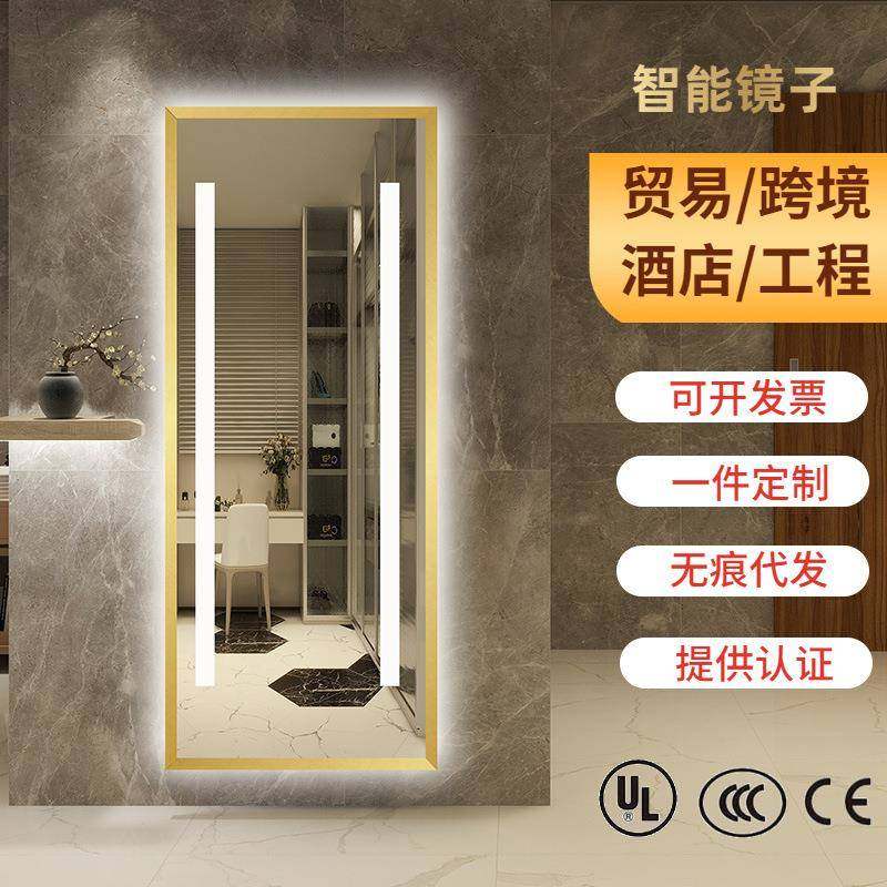 带框智能全身镜带灯感应穿衣镜卧室衣帽间试衣镜感应除雾挂墙镜子,基础建材,脚轮/万向轮,淘宝优惠券,粉丝福利购,淘宝优惠卷