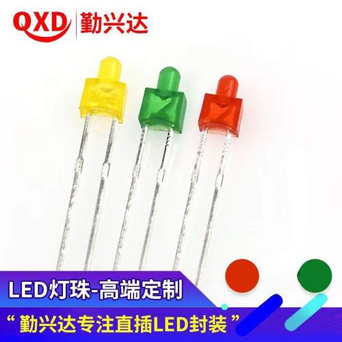 f2灯珠2mm红发红绿发普绿黄发黄指示灯小奶嘴led灯珠发光二极管