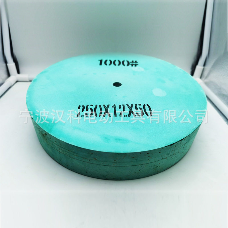 10 寸砂轮磨石 1000 砂砾磨盘 组合装 粗细适配 快速修磨 持久耐