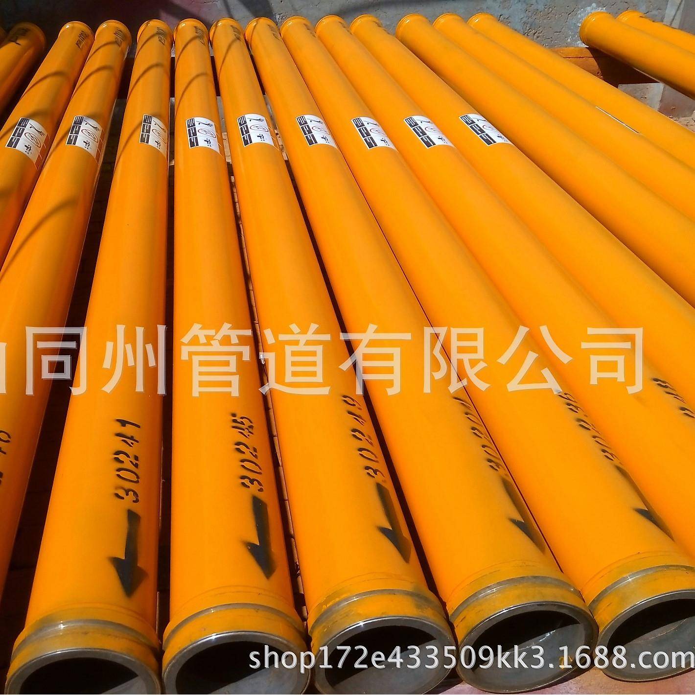 三一泵车高耐磨泵管高压混凝土泵管无缝地泵泵管泵管水泥泵