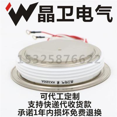 KK3200A3500VKK3200-35KK3200A/3500V凸型晶卫电气