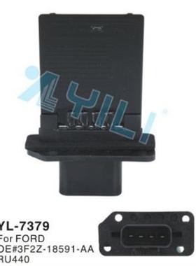 供应福特鼓风机电阻OE3F2Z18591AA