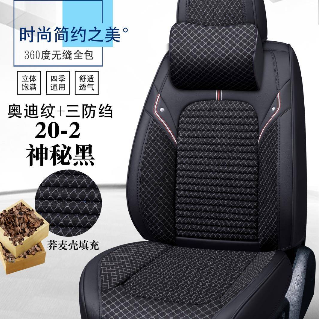 XDD荞麦壳20-2蜜蜂全包9D汽车坐垫四季新款座套座垫内饰用品
