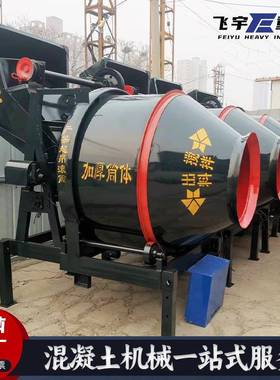 现货JZC350滚筒式混凝土搅拌机电动柴油款工地用水泥大沙搅拌机