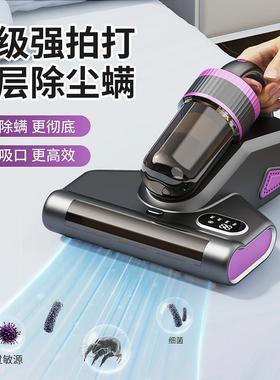 新款紫外线家用无线除螨仪大吸力小型滚刷吸尘器杀菌去螨虫神器