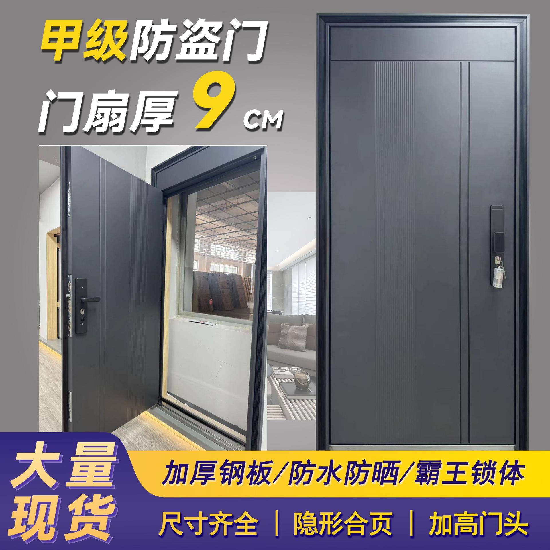 甲级入户门加厚10公分工厂现货直发钢质防盗门工程门防晒防潮