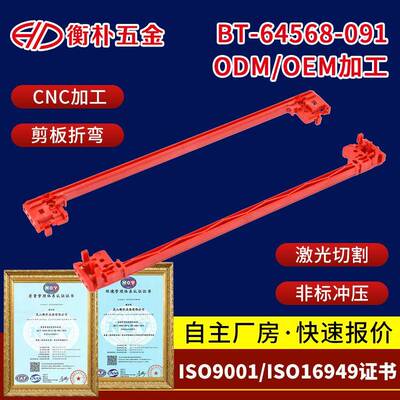 BT-64568-091铝合金组合式导轨CPCI机箱塑料导轨EMC电磁屏蔽导轨