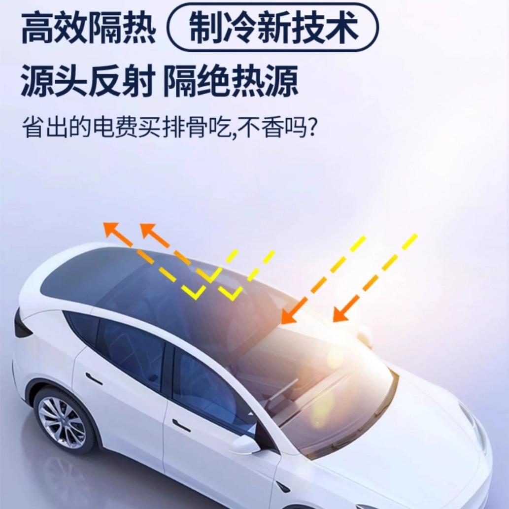 适用红旗E-HS9麂皮绒静电吸附天窗遮阳帘HS3/5/7防晒隔热遮阳天幕