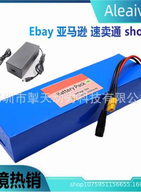 36V电池20ah217005000mah10S2P电池组500W大功率电瓶电动自行