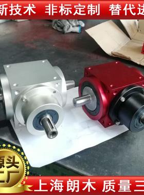 朗木T7转向器T型转向器换向箱90直角换向器齿轮增速器