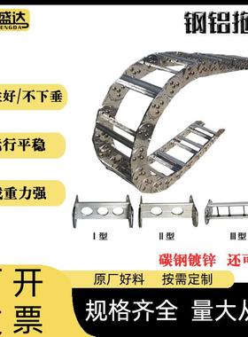 桥式TL钢铝拖链钢厂线缆油管不锈钢金属拖链镀锌加厚钢制拖链