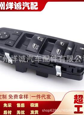 适用于克莱斯勒吉普道奇公羊1500玻璃升降开关车窗开关4602863AD