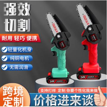 4寸小型锂电锯充电式果园修枝电动锯家用手电锯无线户外电链锯