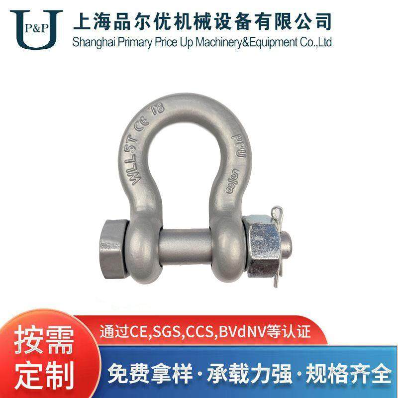 来图可做T8级弓形卸扣马蹄型卡扣配件高强度起重卸扣合金钢,金属材料及制品,金属加工件/五金加工件,淘宝优惠券,粉丝福利购,淘宝优惠卷