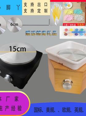 小型拉坯机家用儿童陶艺设备学校淘吧电陶轮免维护桌面拉胚机陶泥