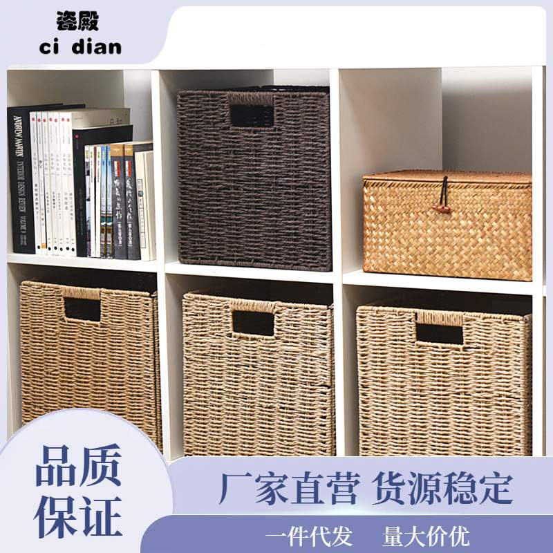 CE2Q草编正方收纳筐收纳篮置物箱筐子藤编收纳箱折叠收纳框泷叻