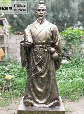 玻璃钢雕塑仿铜五大名医雕塑园林景观校园古代人物雕像摆件可制作