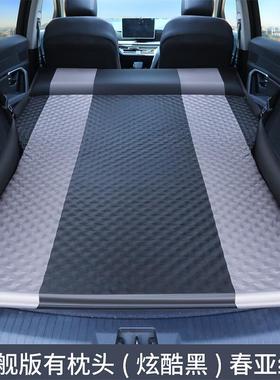 适用车大VDD-i超混动车载自动充气床垫自驾后备箱睡垫户外旅行床