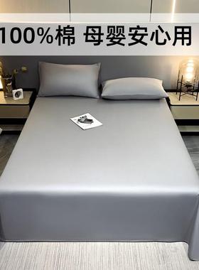 新款A类全棉单品床单简约纯色学生宿舍被单家用双人单人纯棉