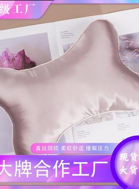 工厂直销真丝枕头套桑蚕丝真丝枕套汽车颈枕异形枕