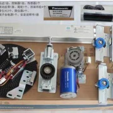 现货感应门电机自动平移门电机24G微波感应头自动开门器