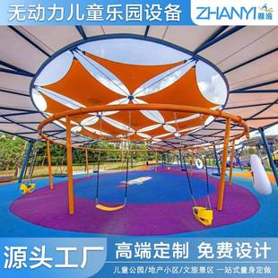 户外景区公园儿童不锈钢滑梯无动力设备整场攀爬策划游乐设施