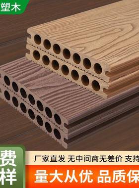 印花圆孔塑木地板现货防水防潮不易腐蚀花纹清晰表面丝滑无痕