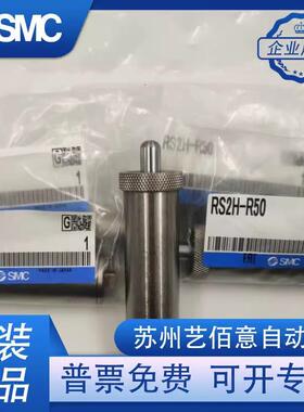 RS1H-R50RS2H-R50RS1H-R63RS2H-R63RS2H-R80型阻挡气缸缓冲器