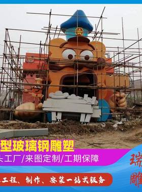 南京游乐园水泥直塑工程施工案例仿真假树假山景观水泥雕塑定制