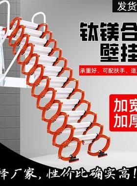 钛镁合金壁挂式，伸缩折叠外挂，手动电动家用加厚