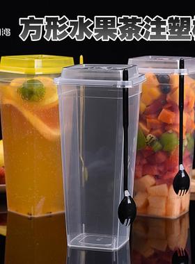 一次性杯子1000ml方形塑料杯注塑杯奶茶加厚高透果汁带盖打包