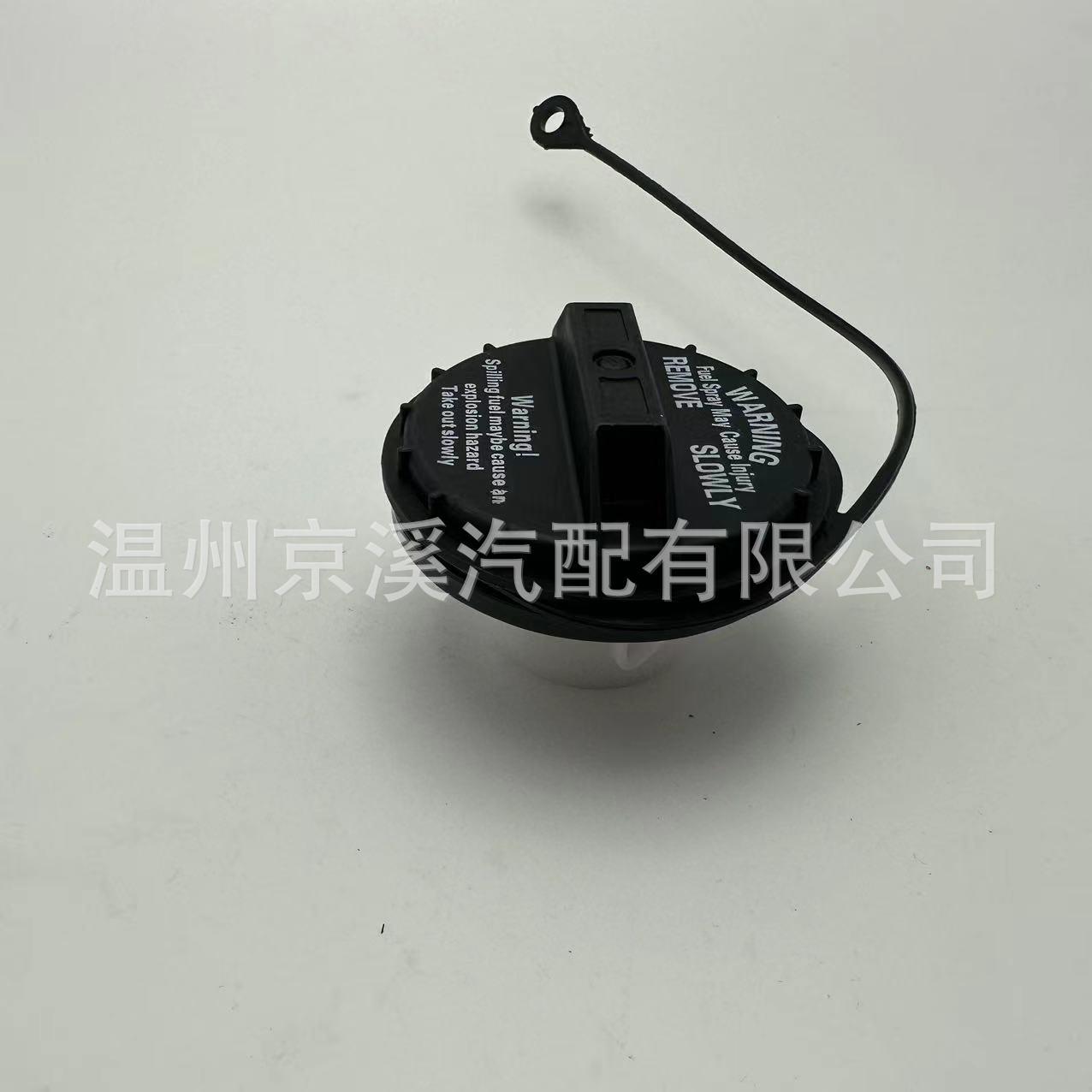 适用于斯巴鲁翼豹和森林人燃油加注帽油箱盖42031-FE000卡扣款