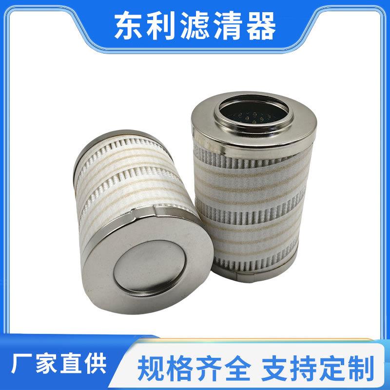 液压滤芯114H-75-08200油滤芯RP2356FKS13H/121-75-91003滤清器滤