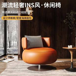 轻奢单人沙发可旋转客厅阳台休闲椅酒店商务接待洽谈沙发桌椅组合