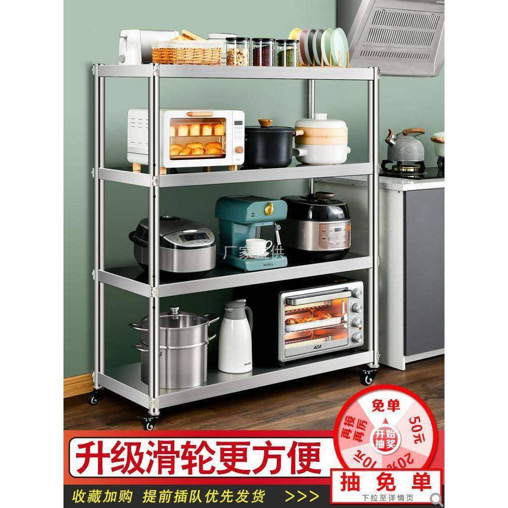 不锈钢置物架厨房用品收纳架锅架厨具架储物架可移动货架带轮子架