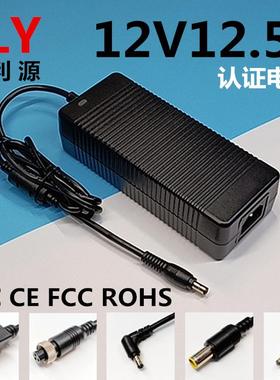 12V12.5A/24V6A/36V4.5A/48V3A全系列开关电源适配器