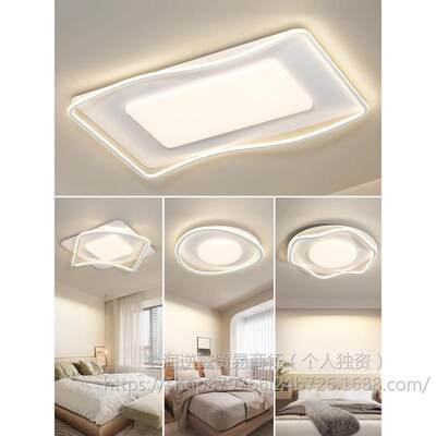 广东中山LED吸顶灯卧室餐厅客厅灯现代简约大气新款全屋套餐组合