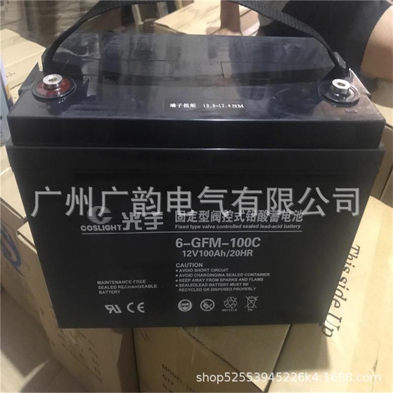 6-GFM-120哈尔滨光宇ups蓄电池12v65ah光宇太阳能储能GFM系列尺寸