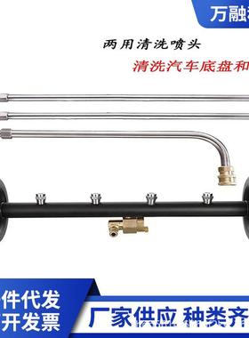高压清洗机底架清洁器16英寸车底盘路面多功能清洗器4000psi