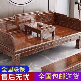 罗汉床新中式实木仿古沙发明清古典民宿原木金花梨木雕花罗汉榻