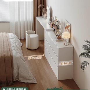 极窄梳妆台斗柜一体30cm现代卧室简约化妆桌床尾置物收纳边柜