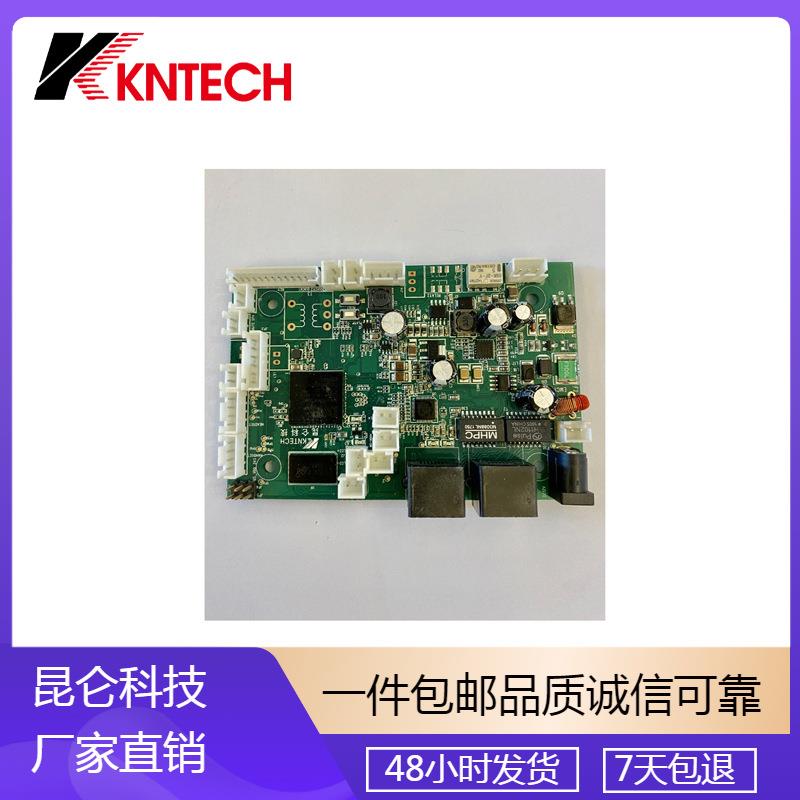 PCB通讯电路板SIP/VOIP话机主板，三防工业级耐高低温工控板