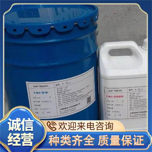 创遂X-8121手工防水聚脲涂料滚涂刮涂双组份施工简单无需设备