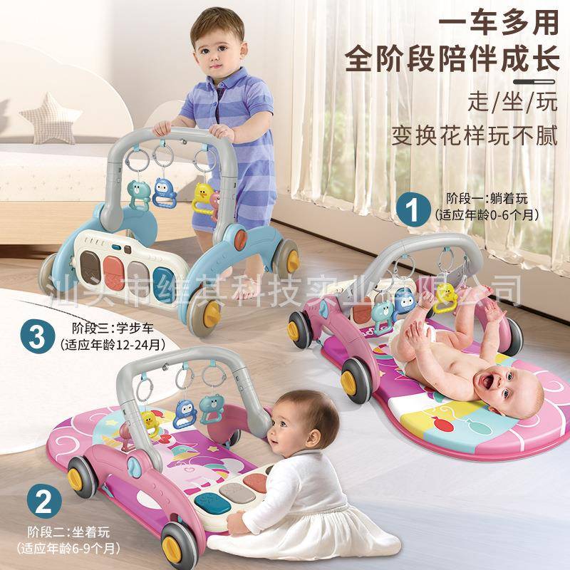 婴幼儿脚踏钢琴多功能健身架宝宝脚踏音乐玩具二合一手推车