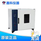 河南鑫科101 0W数显电热鼓风干燥箱数显控温仪控温
