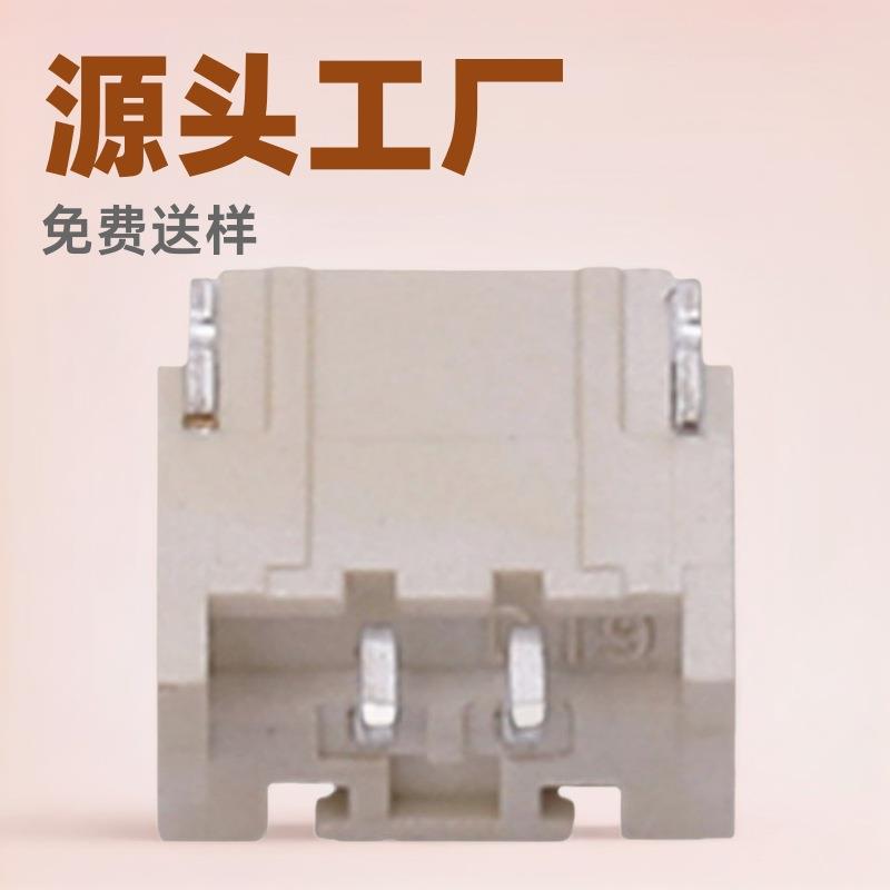 厂商2.0mmPH接插件高温耐阻燃PH连接器JST立贴卧贴PH针座