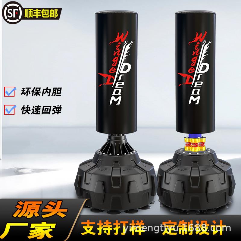 散打成人拳击沙袋立式不倒翁儿童沙包家用泰拳健身器材实心训练