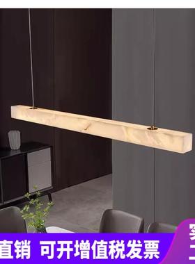 云石餐厅现代简约新中式设计师一字长条饭桌全铜云石led吊灯