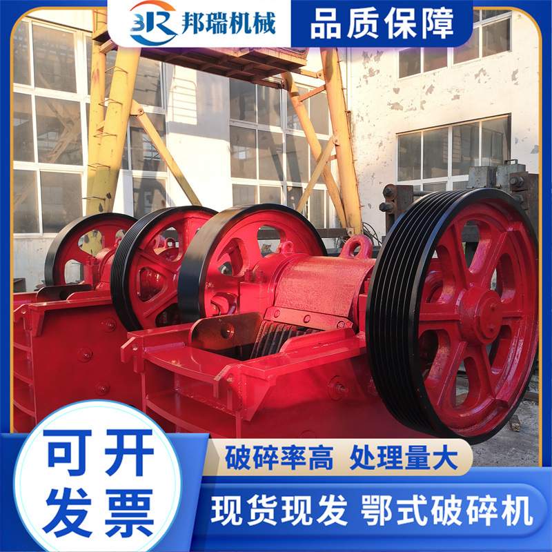 PEX系列鄂式破碎机移动式花岗岩青石碎石机矿山矿石开采粗破机
