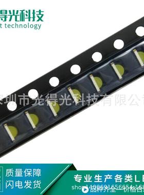 直销1206侧面发光LED灯珠1204白色高亮贴片LED发光二极管